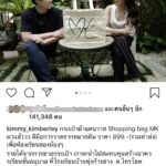 คิมเบอร์ลี่ ดีใจยอดสั่งซื้อกระเป๋า MK ทะลักเกินล้าน ควง หมาก ทำบุญสร้างโรงเรียน