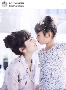 แอฟ-ทักษอร แอฟ-ทักษอร