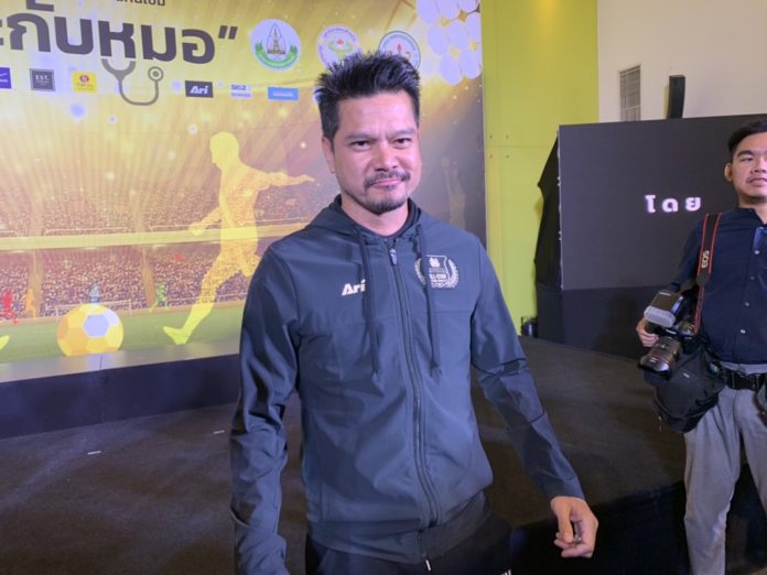 เต๋าสมชาย เต๋า สมชาย