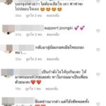 กึ้ง-เฉลิมชัย โพสต์รูปคู่ ซงจุงกิ ให้กำลังใจ หลังฟ้องหย่า ซงเฮเคียว