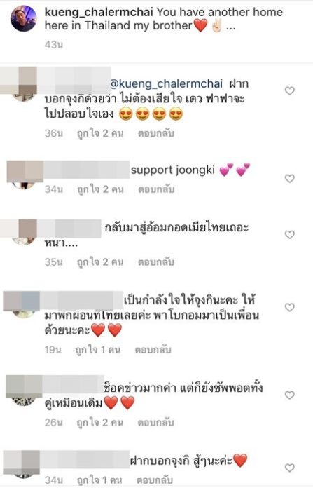 กึ้ง-เฉลิมชัย