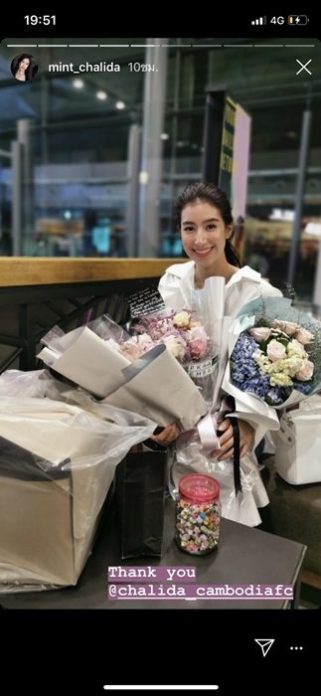 มิ้นต์-ชาลิดา มิ้นต์-ชาลิดา