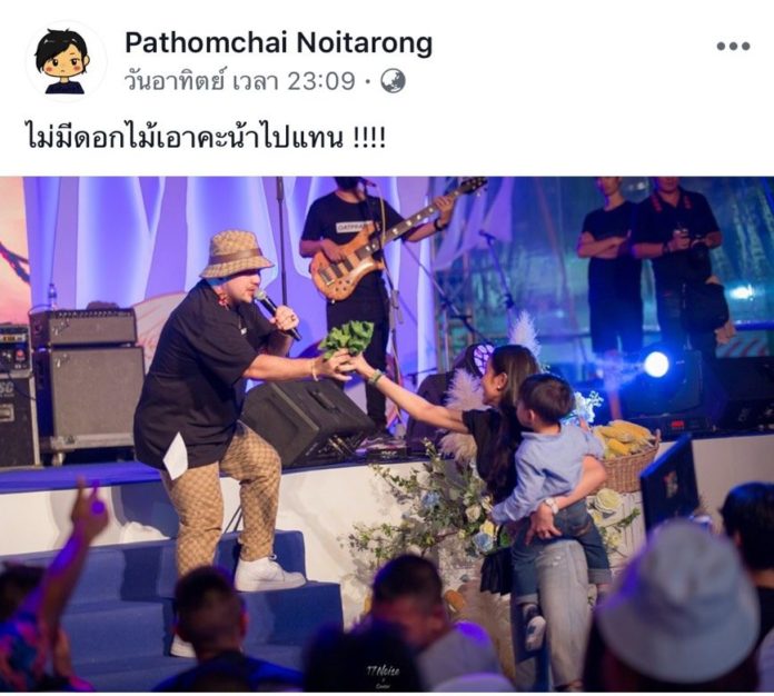 แพท