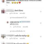 แพท มอบคะน้าให้โอ๊ต กลางคอนเสิร์ต แฟนคลับแซว เรซซิ่งเมื่อไหร่จะเรียกพ่อ