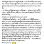 สายป่าน อภิญญา ควง วุฒิ นันทวุฒิ ร่อนการ์ด ได้ฤกษ์แต่ง 4 ก.ค.นี้