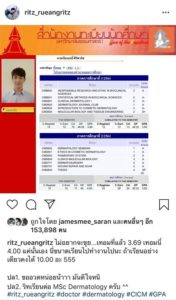 ริท