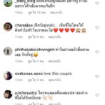 ไผ่ วันพอยท์ อวยพรวันเกิด ดิว อริสรา ยังหวานเหมือนเดิม