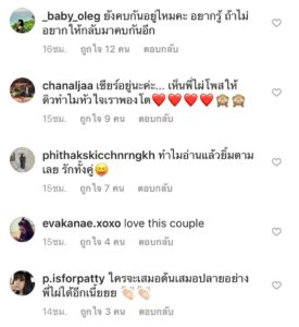 ไผ่
