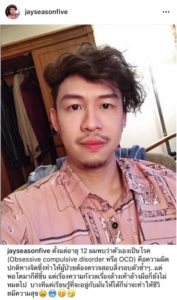 เจ เจ