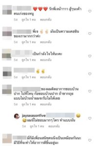 เจ เจ