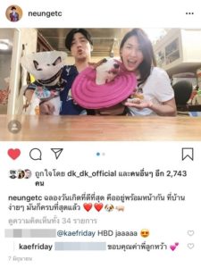 หนึ่ง หนึ่ง