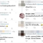 โจ๊ก โซคูล ขอโทษ ตูน บอดี้แสลม เหตุใช้ถุงพลาสติก ฮาลั่น ขนาดป่วยยังแสบ