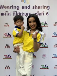 แพท ณปภา แพท ณปภา