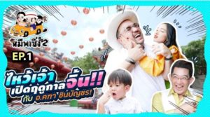 แพท ณปภา แพท ณปภา