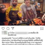  โตโน่ ภาคิน ห่วงน้องสาว ต้องตา แสงรวี หลังควงโอป้าอ้ายเกาหลี ดินแดนกิมจิ 