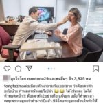  โตโน่ ภาคิน ห่วงน้องสาว ต้องตา แสงรวี หลังควงโอป้าอ้ายเกาหลี ดินแดนกิมจิ 