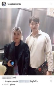 ต้องตา ต้องตา