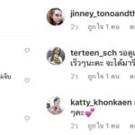 โตโน่ ภาคิน ห่วงน้องสาว ต้องตา แสงรวี หลังควงโอป้าอ้ายเกาหลี ดินแดนกิมจิ 