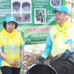 อธิบดีสถ.นำทีมลงพื้นที่ชัยนาท ทำกิจกรรมจิตอาสา พัฒนาทรัพยากรธรรมชาติ