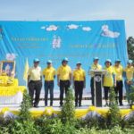 อธิบดีสถ.นำทีมลงพื้นที่ชัยนาท ทำกิจกรรมจิตอาสา พัฒนาทรัพยากรธรรมชาติ