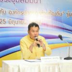 อธิบดีสถ. สัมมนาบริหารจัดการน้ำเสีย ผนึกองค์กรปกครองส่วนท้องถิ่น