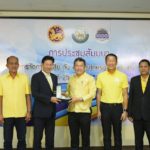 อธิบดีสถ. สัมมนาบริหารจัดการน้ำเสีย ผนึกองค์กรปกครองส่วนท้องถิ่น