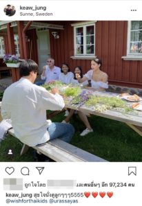ญาญ่า