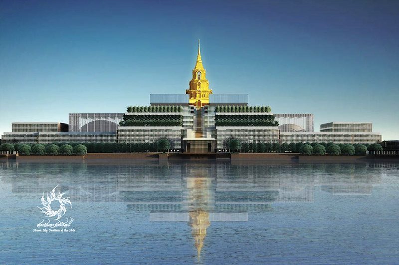 สัปปายะสภาสถาน