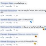 สาวสวยทำ สร้อยข้อมือ หนัก 3 บาทหายบนแท็กซี่ งานนี้ชาวเน็ตถึงกับโฟกัสผิดจุด