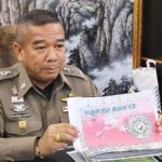 ตร.จ่อเอาผิดบริษัท บัตรพลังงาน ลวงโลก โม้สรรพคุณเกินจริง ฉ้อโกงชาวบ้าน