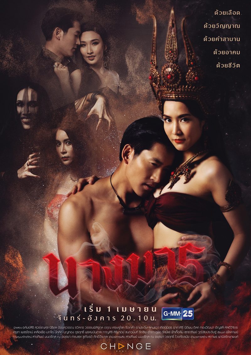 หนังดังยามบ่าย