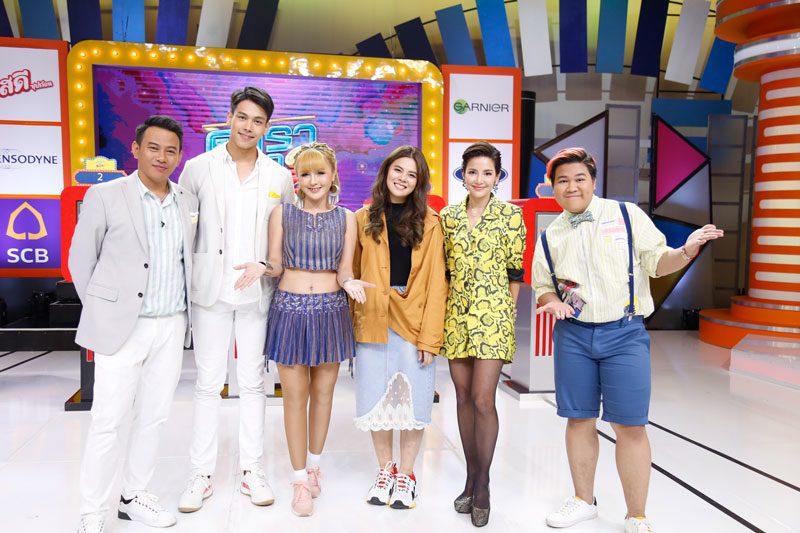 ข่าวสดทีวีไกด์