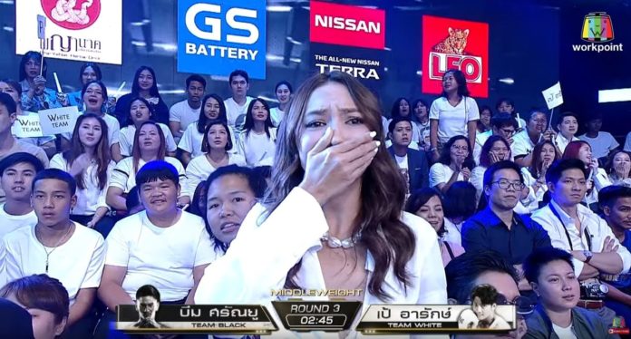 เป้ อารักษ์ เหนื่อยเหลือเกิน