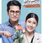 กระแสเริ่มมา! ปั้นจั่น ขอบคุณทุกคนที่ไปดูหนัง เปิดรายได้ฉายสุดสัปดาห์ขยับขึ้น