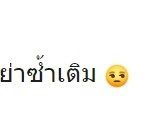 สาวสวยทำ สร้อยข้อมือ หนัก 3 บาทหายบนแท็กซี่ งานนี้ชาวเน็ตถึงกับโฟกัสผิดจุด