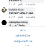 ลูกชายป่วยมะเร็ง รักกันดั้ม พ่อขอน้ำใจชาวเน็ต เหตุต่อหุ่นไม่เป็น ผลที่ได้ทำมีน้ำตา!