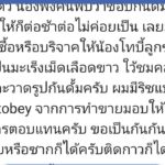 ลูกชายป่วยมะเร็ง รักกันดั้ม พ่อขอน้ำใจชาวเน็ต เหตุต่อหุ่นไม่เป็น ผลที่ได้ทำมีน้ำตา!