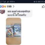 ลูกชายป่วยมะเร็ง รักกันดั้ม พ่อขอน้ำใจชาวเน็ต เหตุต่อหุ่นไม่เป็น ผลที่ได้ทำมีน้ำตา!