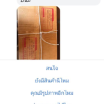 ลูกชายป่วยมะเร็ง รักกันดั้ม พ่อขอน้ำใจชาวเน็ต เหตุต่อหุ่นไม่เป็น ผลที่ได้ทำมีน้ำตา!