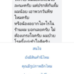 ลูกชายป่วยมะเร็ง รักกันดั้ม พ่อขอน้ำใจชาวเน็ต เหตุต่อหุ่นไม่เป็น ผลที่ได้ทำมีน้ำตา!
