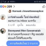 ลูกชายป่วยมะเร็ง รักกันดั้ม พ่อขอน้ำใจชาวเน็ต เหตุต่อหุ่นไม่เป็น ผลที่ได้ทำมีน้ำตา!