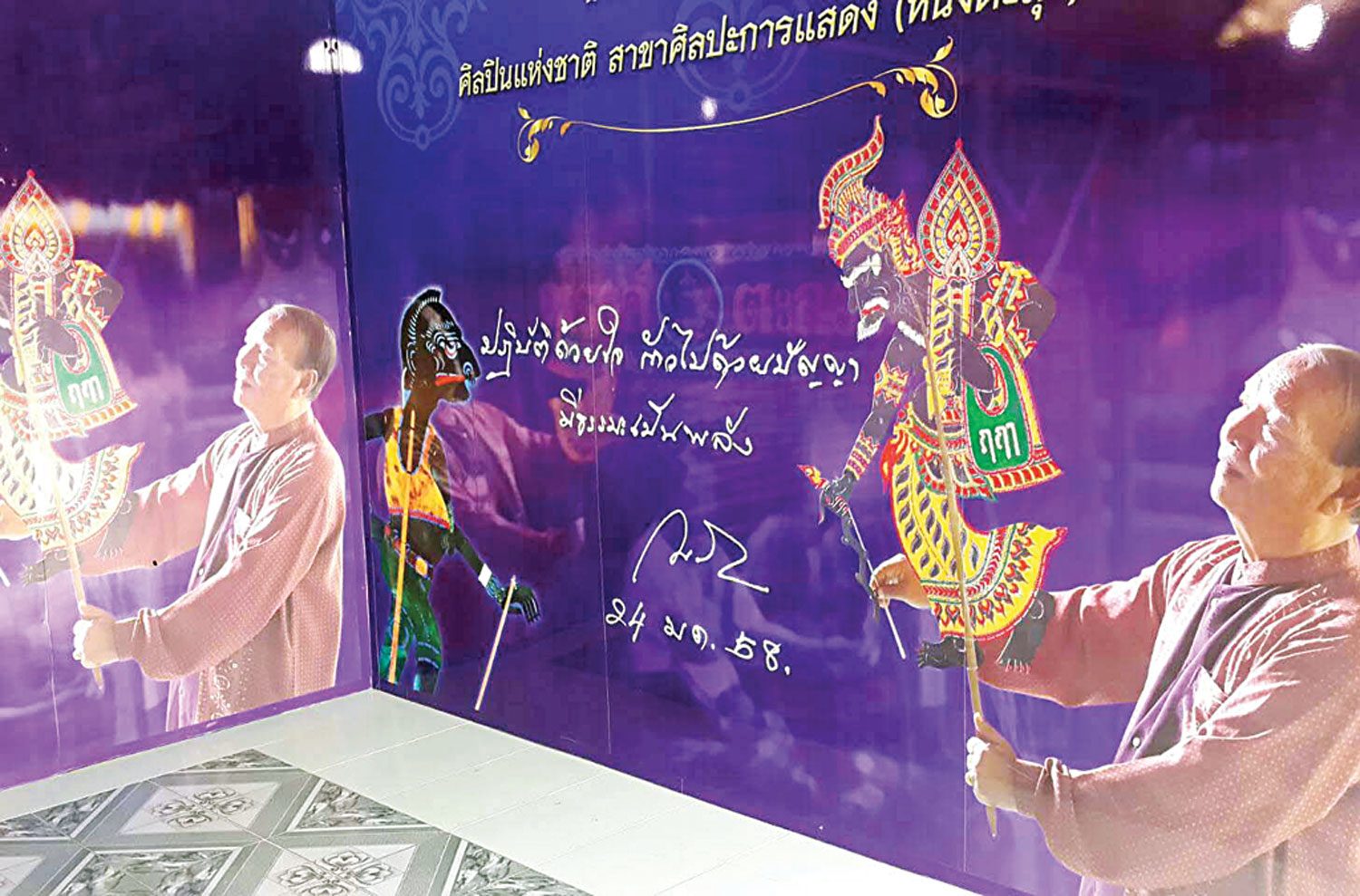 ยลเมืองกันตัง 12+12จุดเช็กอิน