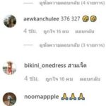 ขายรถขายบ้าน! กันต์ เอาบุญมาฝาก ขอพร พ่อปู่ คำชะโนด แห่ส่องขันน้ำมนต์ เลขชัดๆ