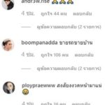 ขายรถขายบ้าน! กันต์ เอาบุญมาฝาก ขอพร พ่อปู่ คำชะโนด แห่ส่องขันน้ำมนต์ เลขชัดๆ