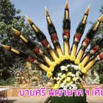กันต์ ขอพรสำเร็จ กลับมาไหว้ คำชะโนด อีกครั้ง แห่ดูเทียนหยดเองในขันน้ำมนต์(คลิป)