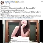 กานต์ โพสต์เดือด ไล่ บิ๊กตู่ เรียนภาษาอังกฤษตั้งแต่ ป.1 ใหม่ ให้ครูปรับทัศนคติ!