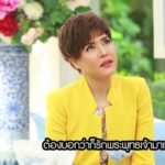 กิ๊ก ขออโหสิกรรม ทำหนุ่มชีวิตพัง สาวปาร์ตี้เมาอ้วกคลาน-ดาราบุกปล้ำ วันนี้พบรักแท้