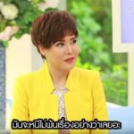 กิ๊ก ขออโหสิกรรม ทำหนุ่มชีวิตพัง สาวปาร์ตี้เมาอ้วกคลาน-ดาราบุกปล้ำ วันนี้พบรักแท้