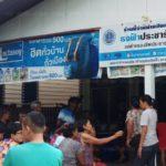 เจ้าของร้านธงฟ้าวัย41 ฆ่าตัวดับปริศนา มีดปักคาอก ก่อนตายเบิกเงินสดครึ่งล้าน
