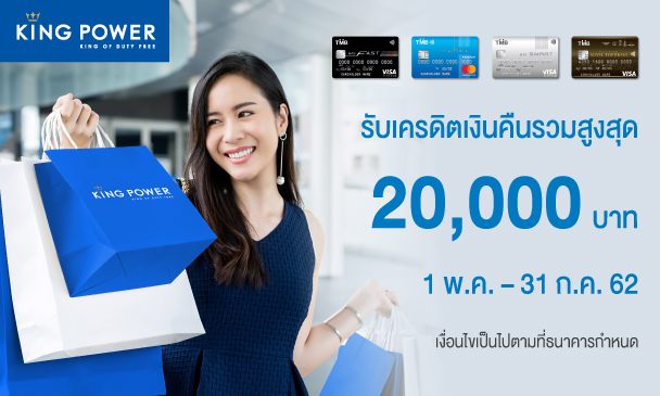 ช็อปลดโลกร้อน